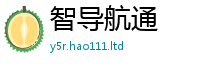新奥2025年天天开好彩从7777788888管家婆王中王佛祖天书